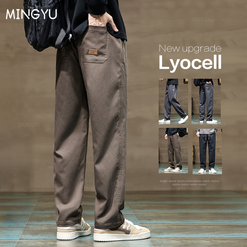 Streetwear Brand Pants - Marken kleidung neue weiche Lyocell Stoff