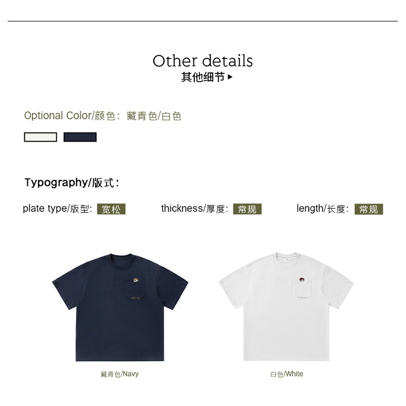 TFETTERS Marke Japan Vintage H – Streetwear Brand In Japan Bewertung und Preis